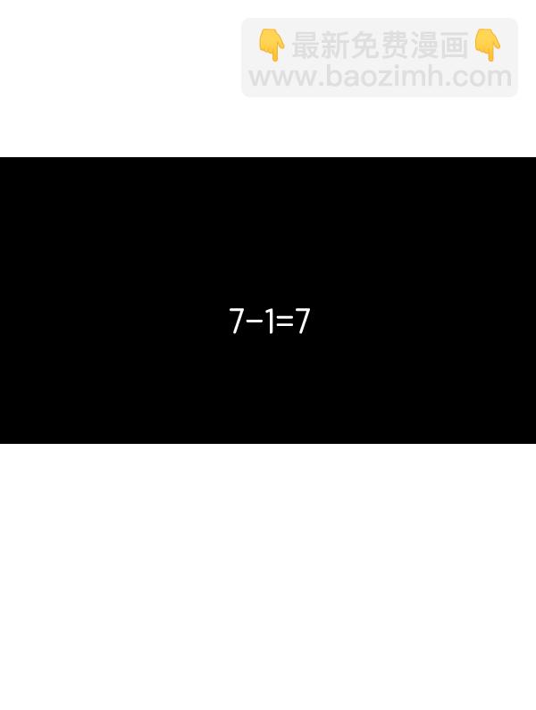 [第981话] 护卫队41
