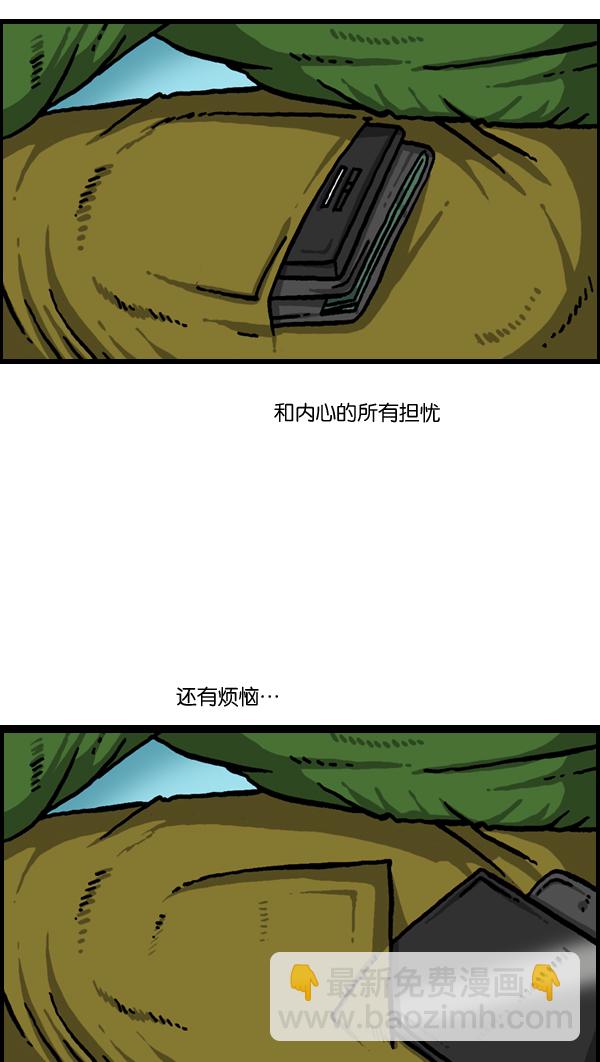 [第982话] 嗓音2