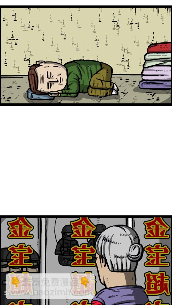 [第982话] 嗓音37