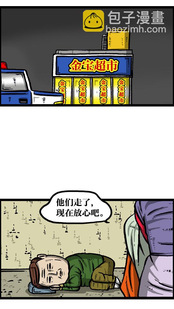 [第982话] 嗓音44