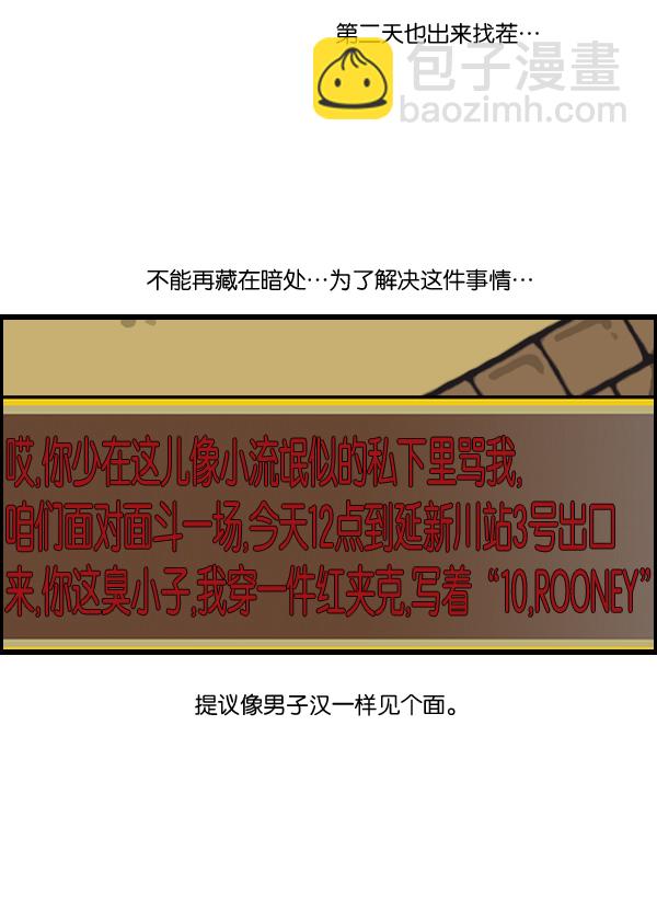 [第987话] 个人信息11