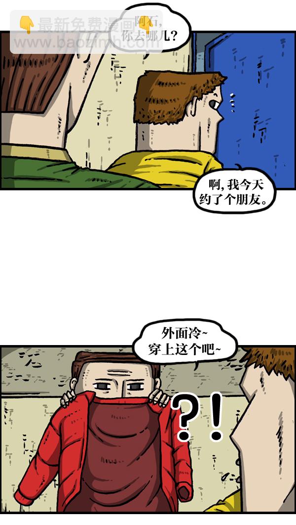 [第987话] 个人信息12