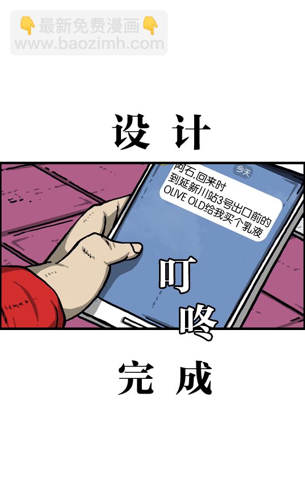 [第987话] 个人信息15