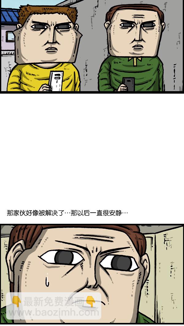 [第987话] 个人信息25