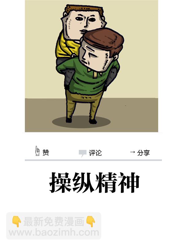 [第987话] 个人信息53