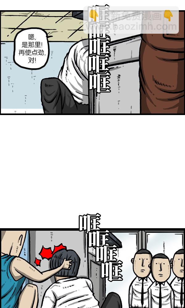[第989话] 猎头21