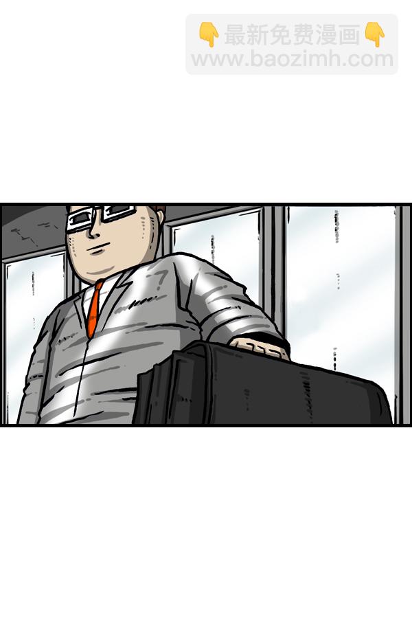[第989话] 猎头33