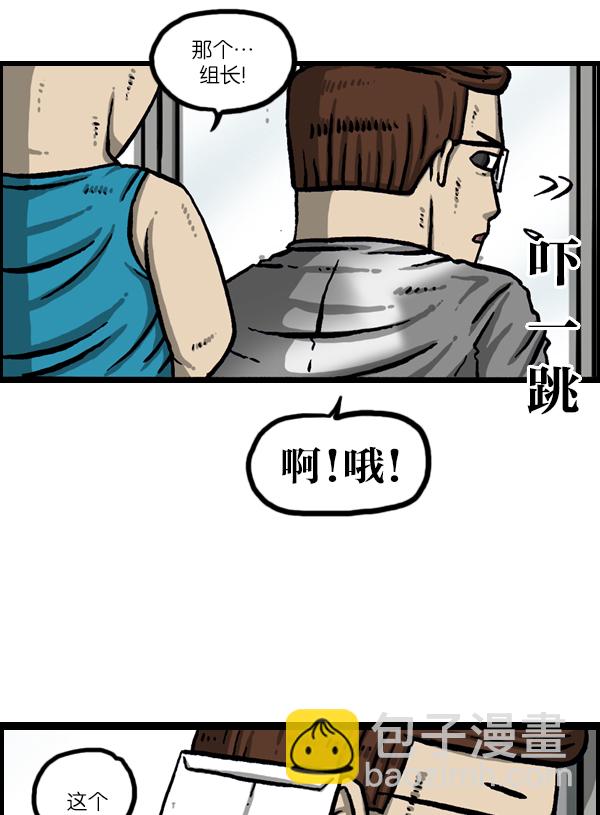 [第989话] 猎头7