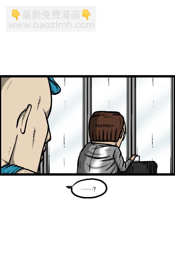 [第989话] 猎头9