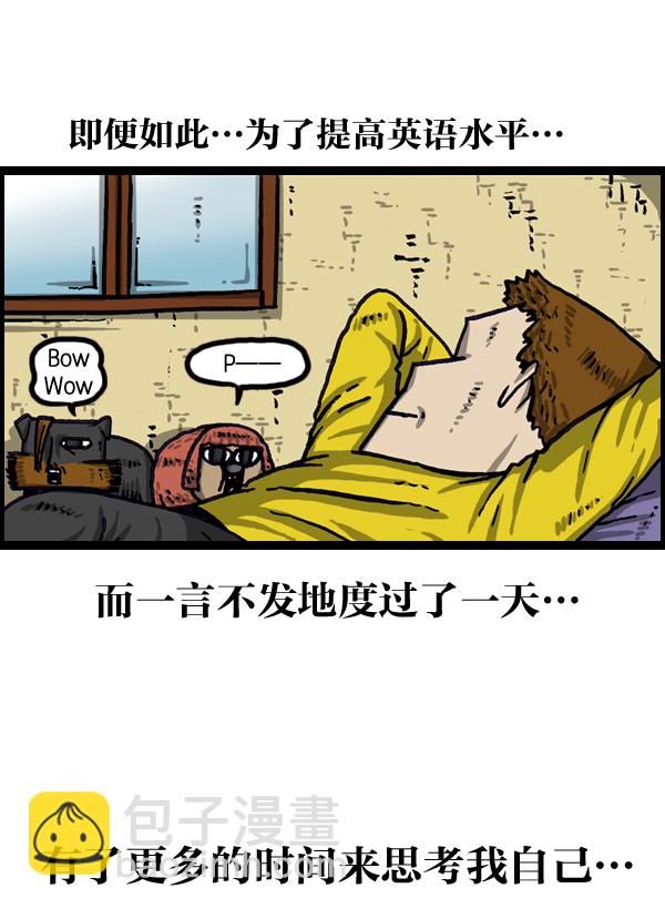 [第991话] 英语化一家人20