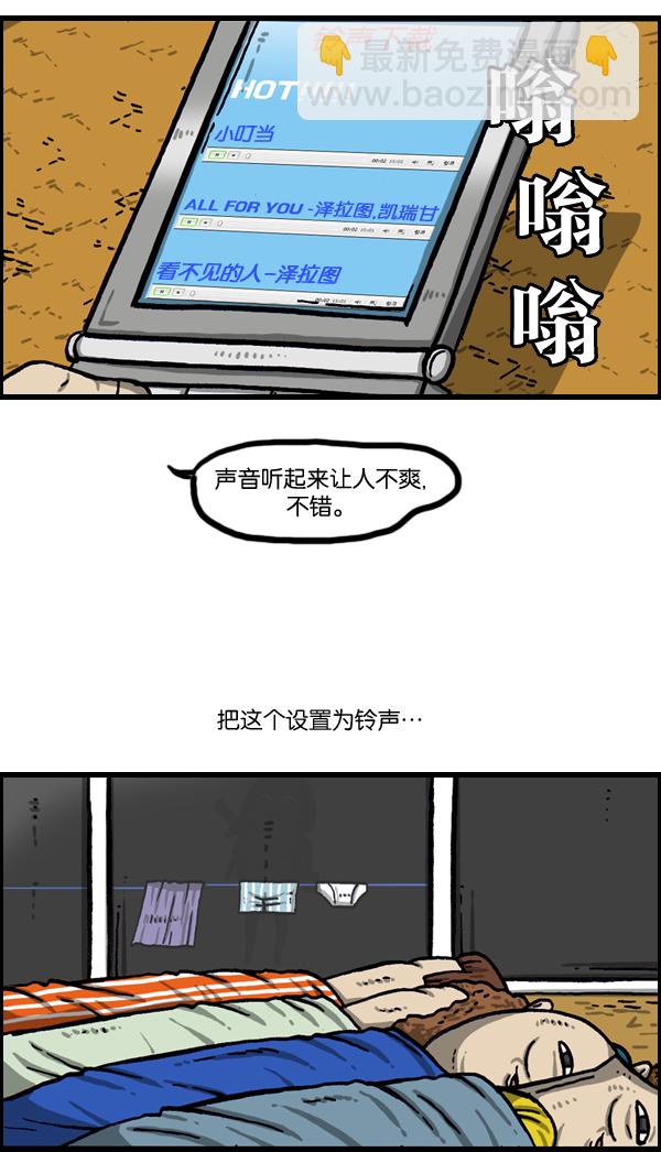 [第991话] 英语化一家人24