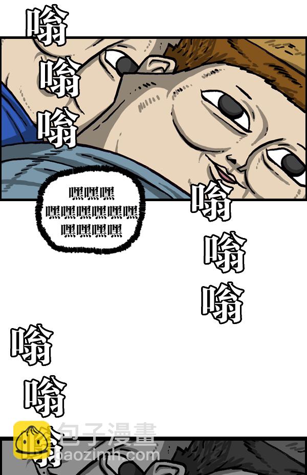 [第991话] 英语化一家人26