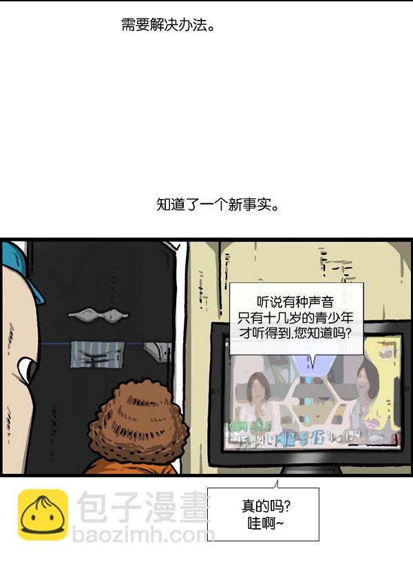 [第991话] 英语化一家人30