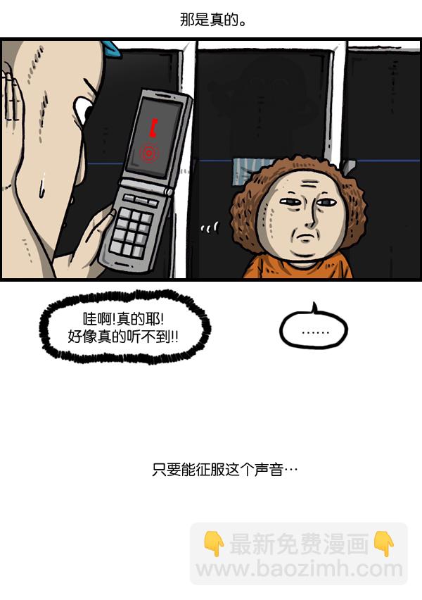 [第991话] 英语化一家人32