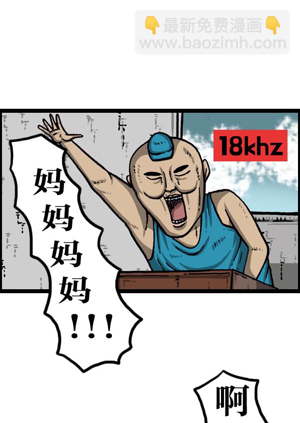 [第991话] 英语化一家人35
