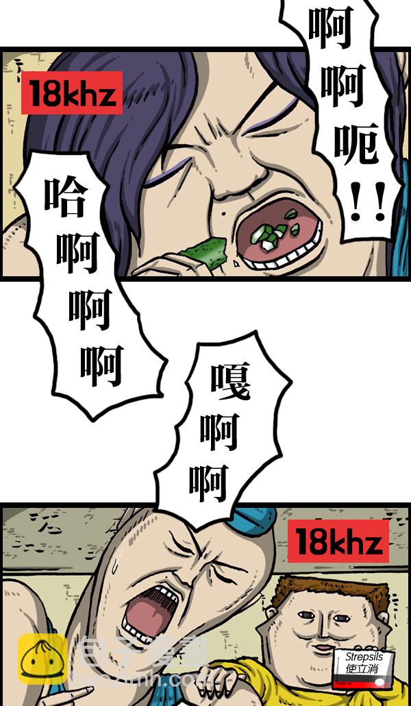 [第991话] 英语化一家人36