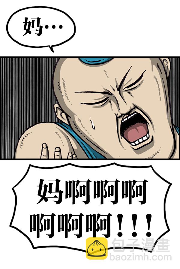 [第991话] 英语化一家人38