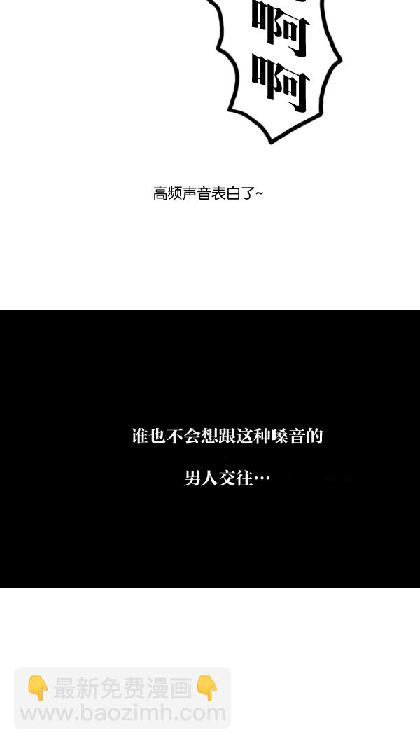 [第991话] 英语化一家人42