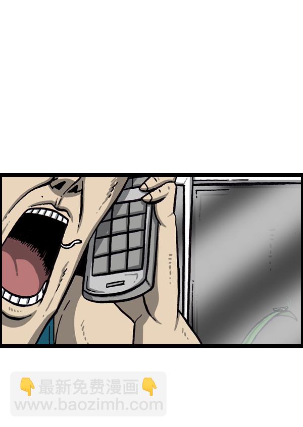 [第991话] 英语化一家人43