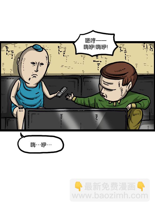 [第991话] 英语化一家人9