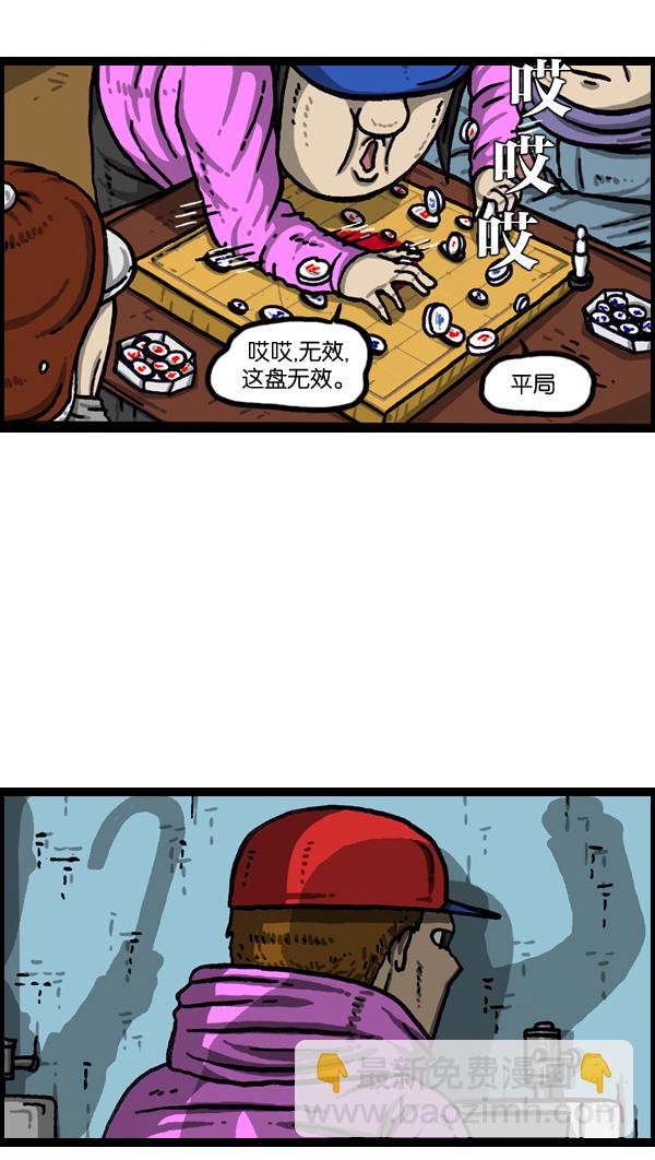 [第1002话] 一样的衣服10