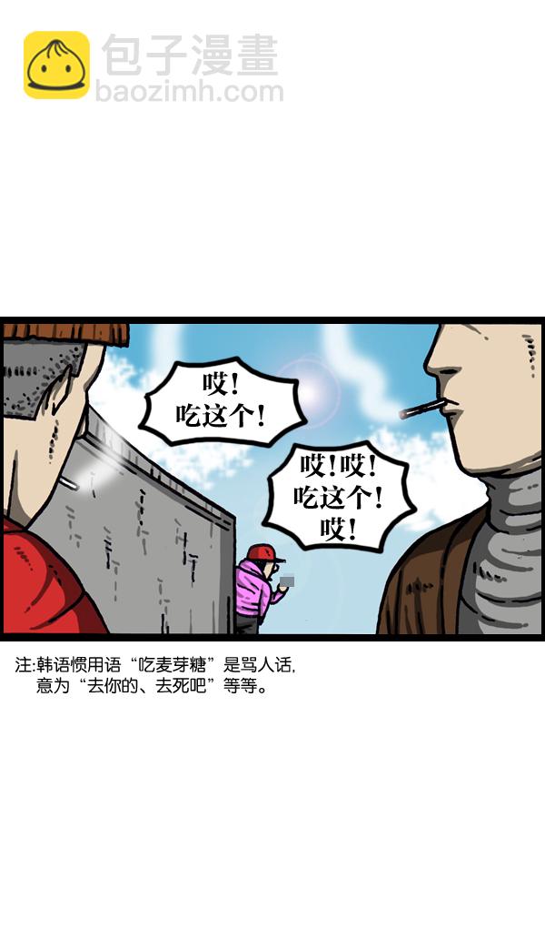 [第1002话] 一样的衣服13