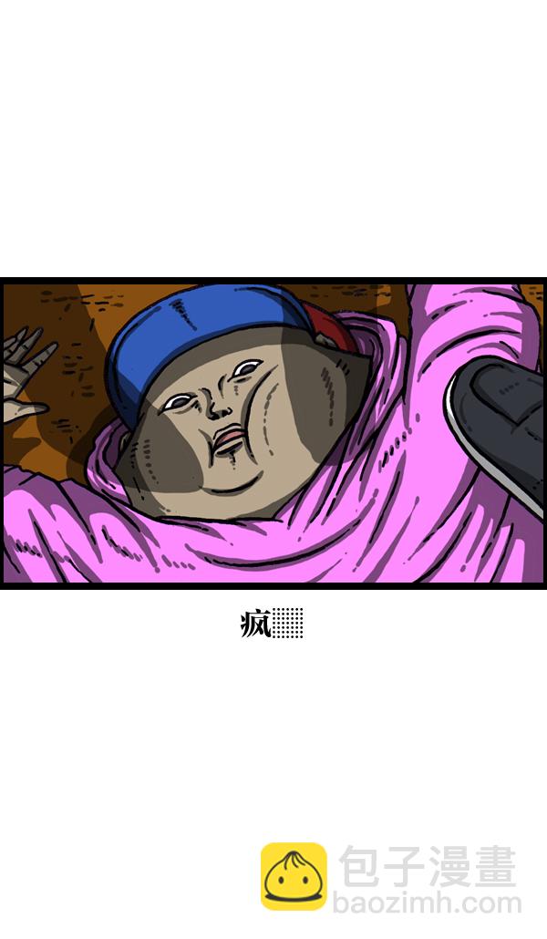 [第1002话] 一样的衣服15