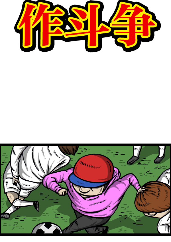 [第1002话] 一样的衣服17