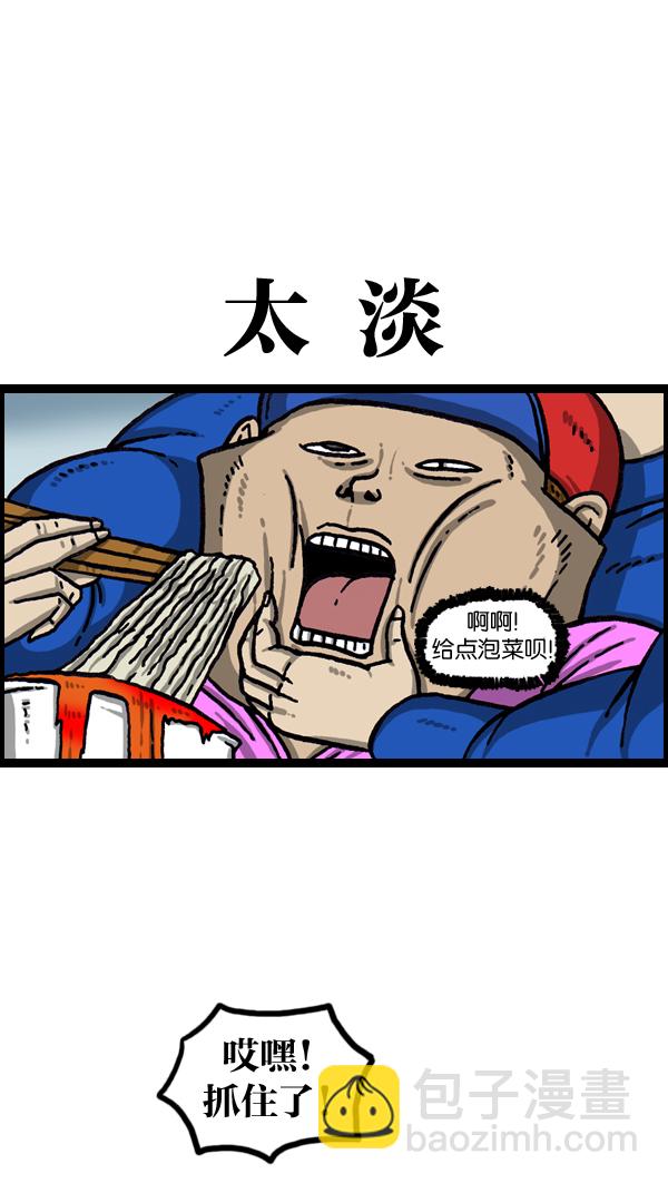 [第1002话] 一样的衣服20
