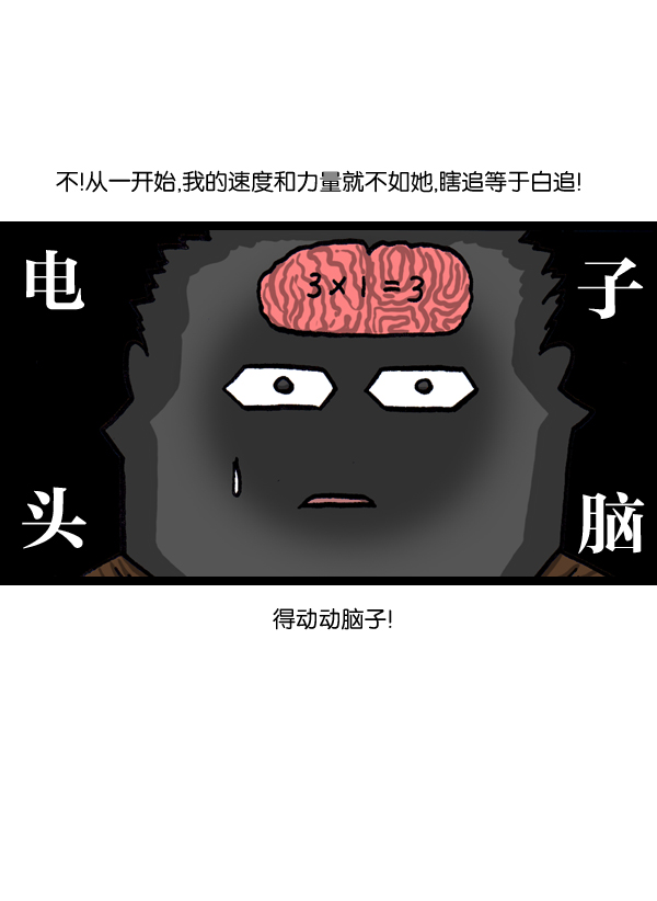[第1002话] 一样的衣服30