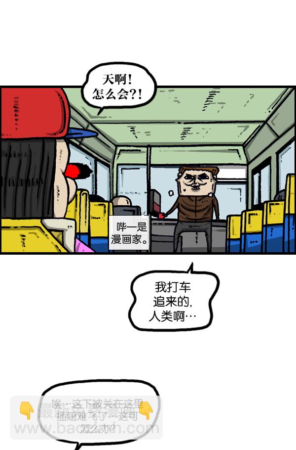 [第1002话] 一样的衣服31