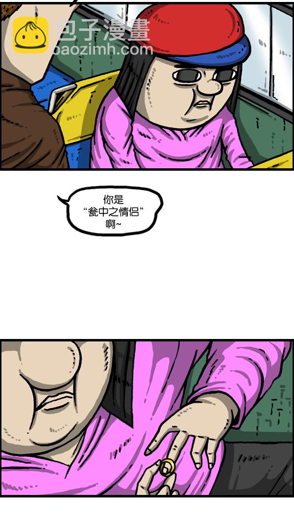 [第1002话] 一样的衣服32