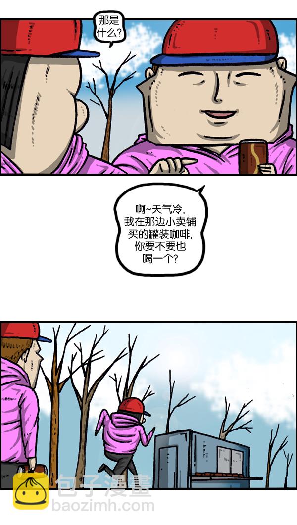[第1002话] 一样的衣服4