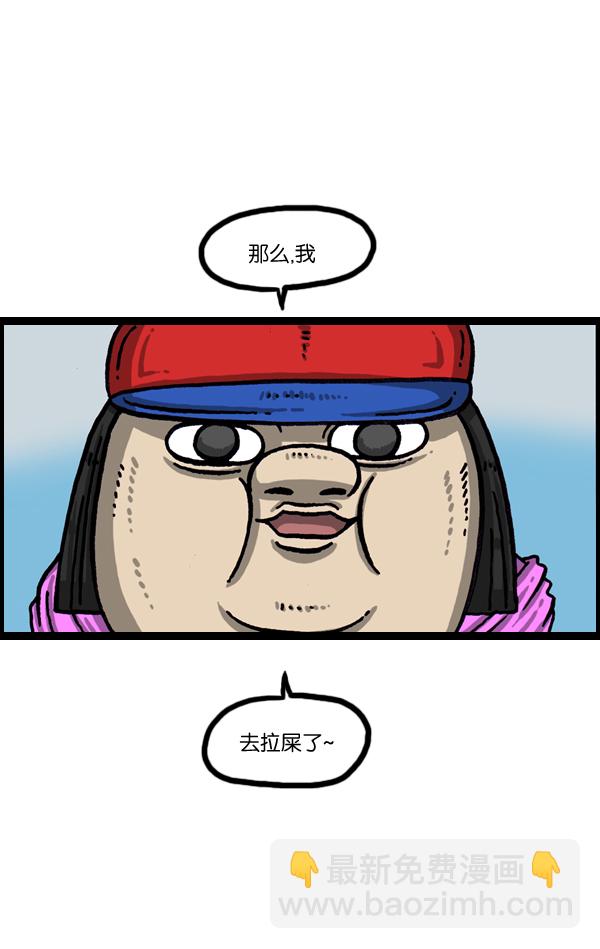 [第1002话] 一样的衣服40