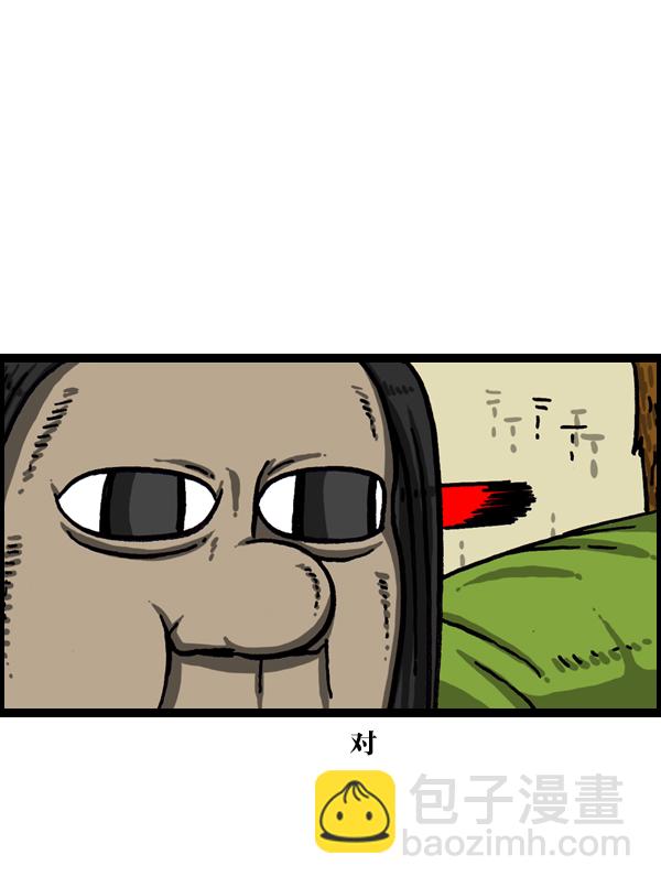 [第1002话] 一样的衣服44