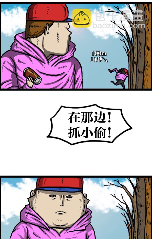 [第1002话] 一样的衣服6
