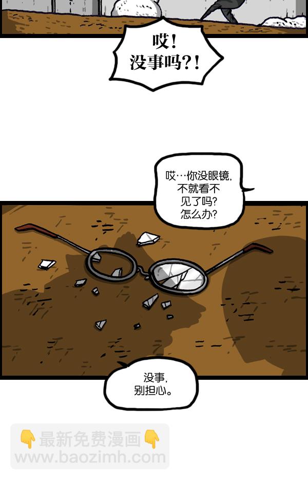 [第1006话] 千里眼22