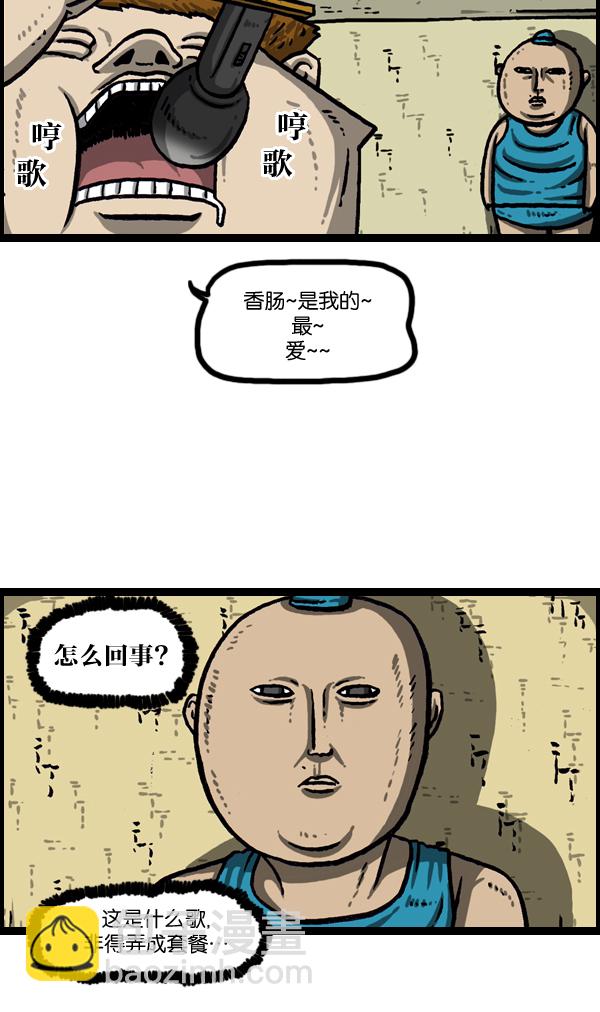 [第1006话] 千里眼225
