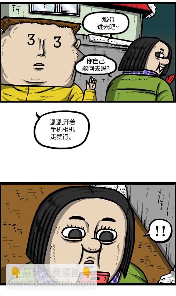 [第1006话] 千里眼229