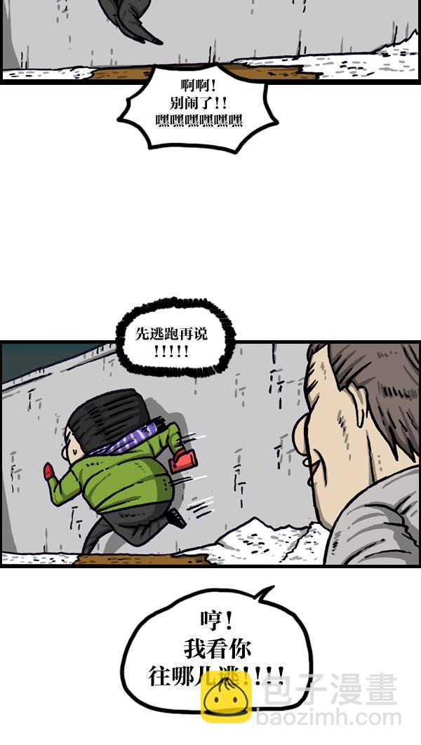 [第1006话] 千里眼237