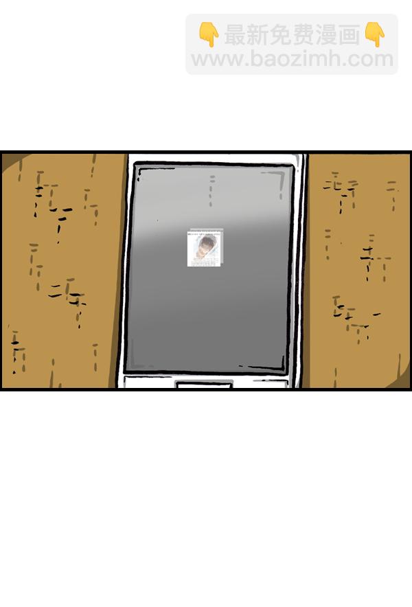 [第1006话] 千里眼29