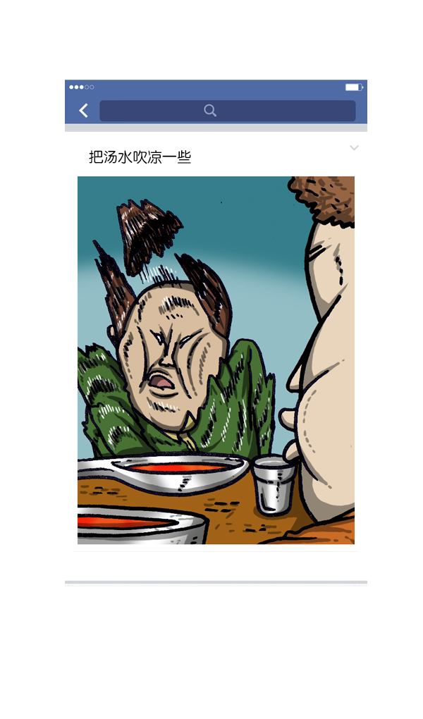 [第1009话] 窗外的男人15