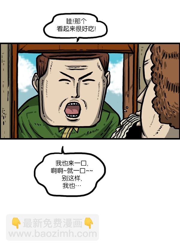 [第1009话] 窗外的男人16