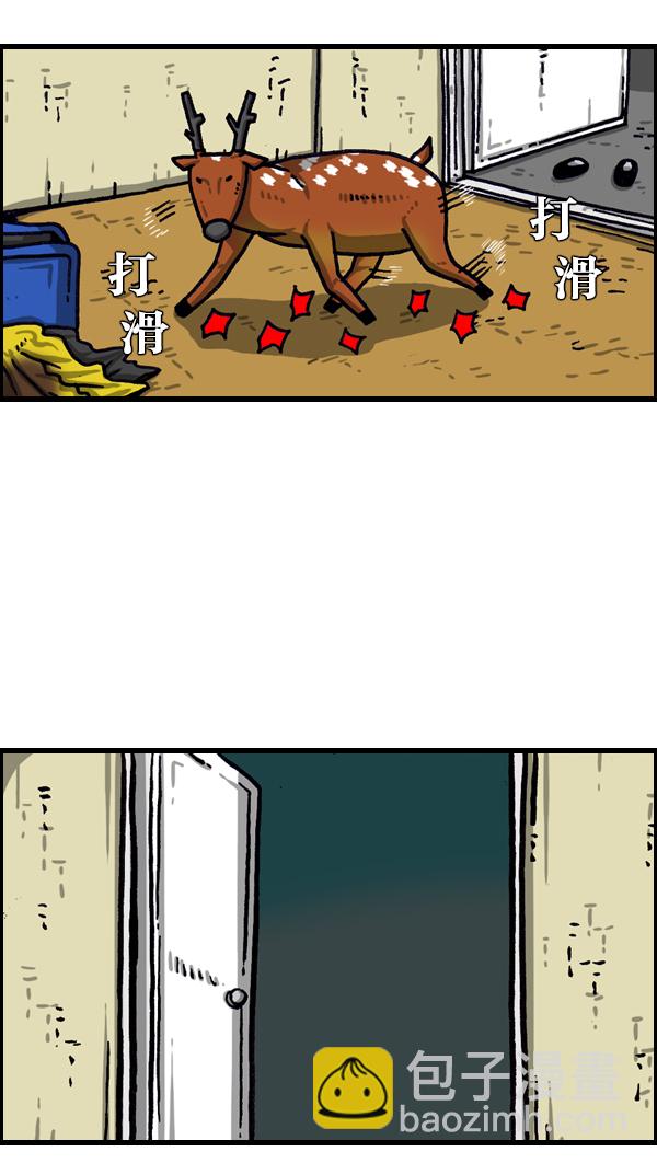 [第1011话] 鹿男10