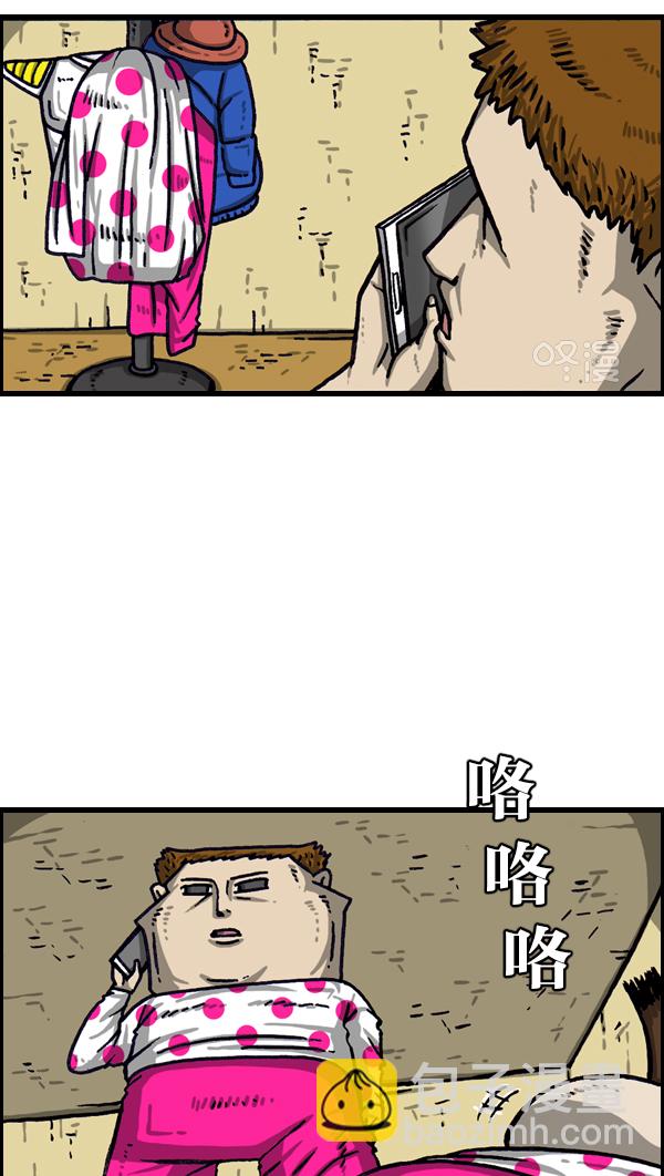 [第1012话] 老爸有烦恼26