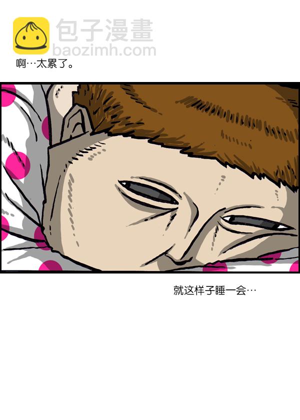 [第1012话] 老爸有烦恼28