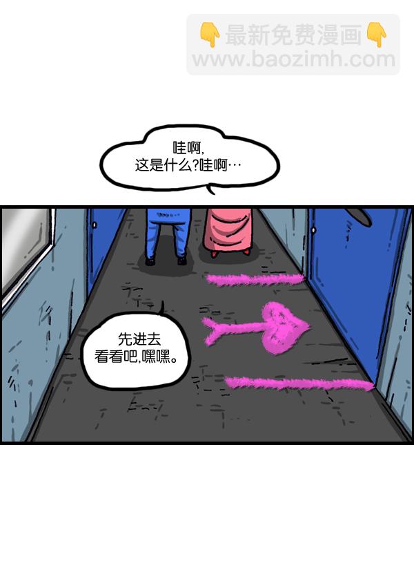 [第1019话] 房间大逃亡17