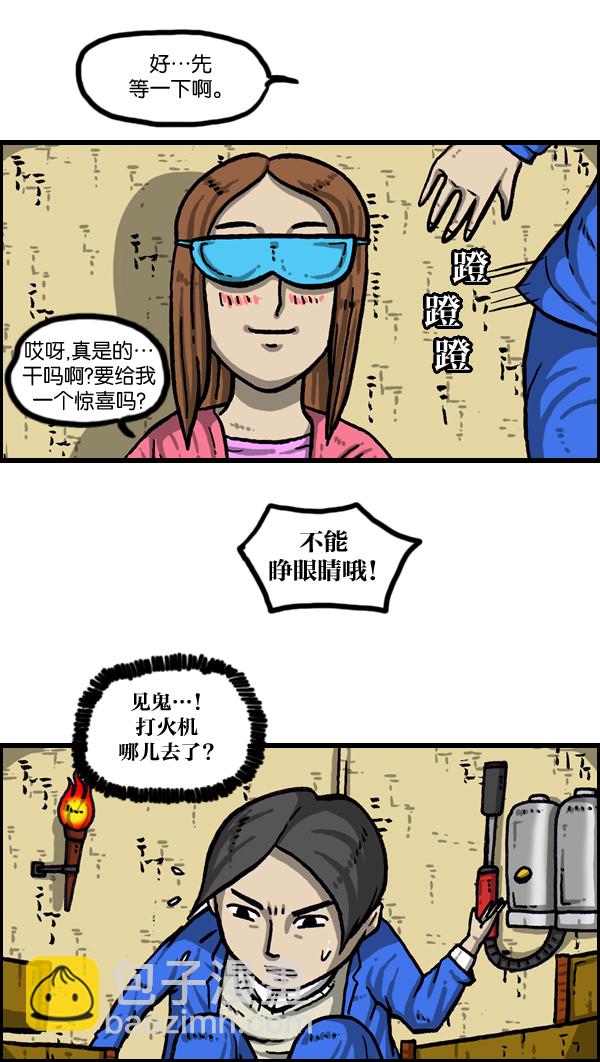 [第1019话] 房间大逃亡18