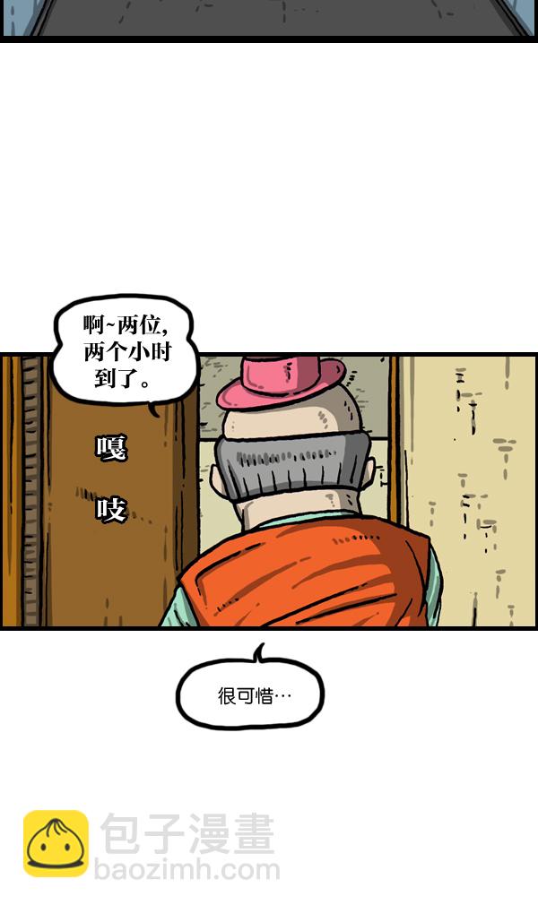 [第1019话] 房间大逃亡21