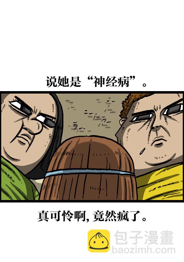 [第1019话] 房间大逃亡29